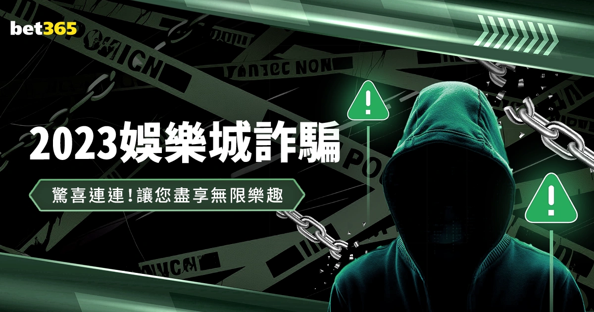 哈蘭德進球,被誤判,布萊頓與曼,万博Manbetx官网,在线娱乐平台,体育博彩,真人娱乐场,电子竞技,彩票投注,优惠活动,体育投注,官方网站