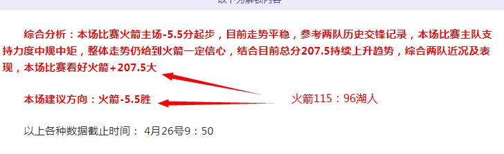 大乐透期号,专家保守推,八胜为何值,万博Manbetx官网,在线娱乐平台,体育博彩,真人娱乐场,电子竞技,彩票投注,优惠活动,体育投注,官方网站