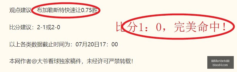万博官网,万博Manbetx官网,在线娱乐平台,万博Manbetx官网,在线娱乐平台,体育博彩,真人娱乐场,电子竞技,彩票投注,优惠活动,体育投注,官方网站