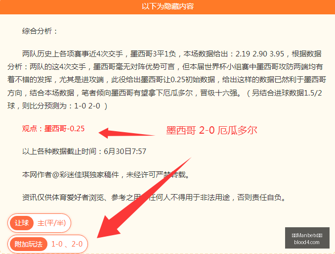 万博官网,万博Manbetx官网,在线娱乐平台,万博Manbetx官网,在线娱乐平台,体育博彩,真人娱乐场,电子竞技,彩票投注,优惠活动,体育投注,官方网站