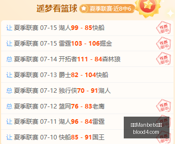 万博官网,万博Manbetx官网,在线娱乐平台,万博Manbetx官网,在线娱乐平台,体育博彩,真人娱乐场,电子竞技,彩票投注,优惠活动,体育投注,官方网站