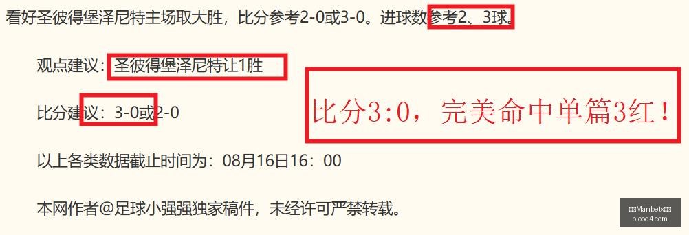万博官网,万博Manbetx官网,在线娱乐平台,万博Manbetx官网,在线娱乐平台,体育博彩,真人娱乐场,电子竞技,彩票投注,优惠活动,体育投注,官方网站