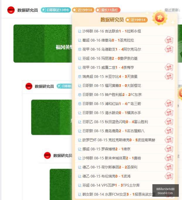 前瞻,巴萨锁定签,下毕尔巴鄂,万博Manbetx官网,在线娱乐平台,体育博彩,真人娱乐场,电子竞技,彩票投注,优惠活动,体育投注,官方网站