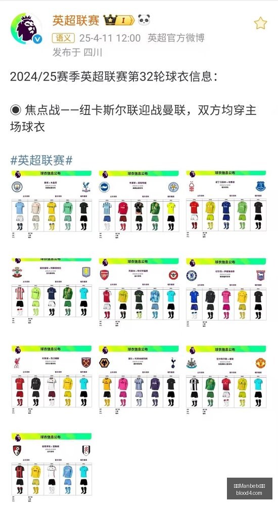 理查德亲密,好友伦德博,亲历库追,万博Manbetx官网,在线娱乐平台,体育博彩,真人娱乐场,电子竞技,彩票投注,优惠活动,体育投注,官方网站