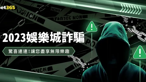 哈蘭德進球被誤判，布萊頓與曼城戰成平手