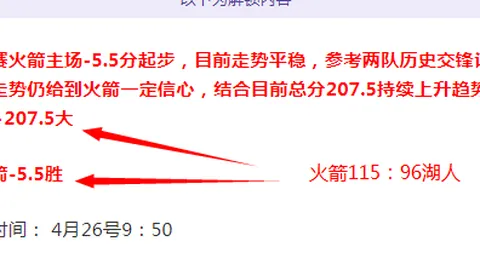 大乐透期号专家保守推荐，八胜为何值保守