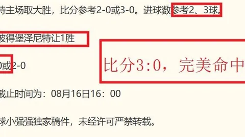 万博官网，万博Manbetx官网， 060559